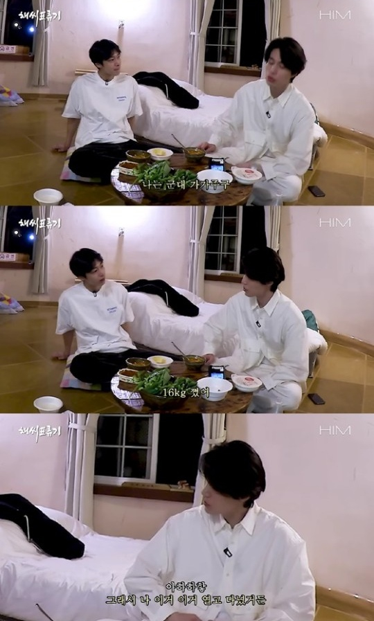 /사진=유튜브 채널 '채씨표류기'