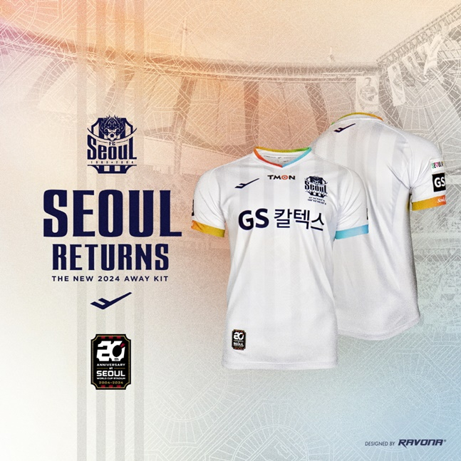 '서울 리턴즈' 원정 유니폼. /사진=FC서울