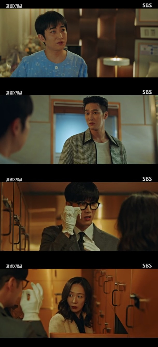 /사진='재벌X형사' 화면 캡처
