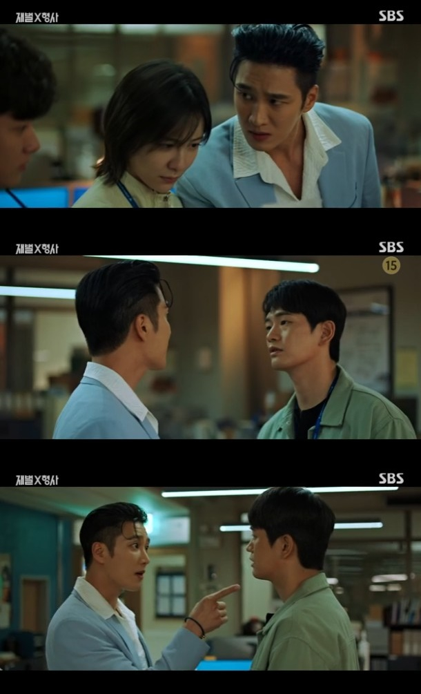 /사진='재벌X형사' 화면 캡처