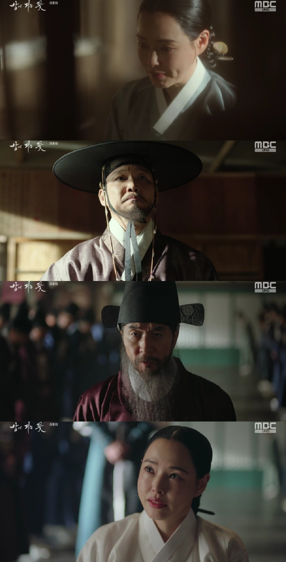 사진=MBC 밤에 피는 꽃