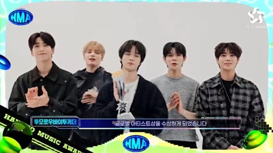 투모로우바이투게더/사진=스타웨이브