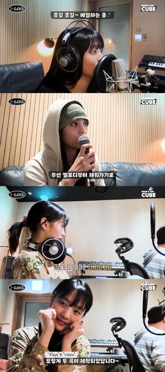 /사진=큐브엔터테인먼트