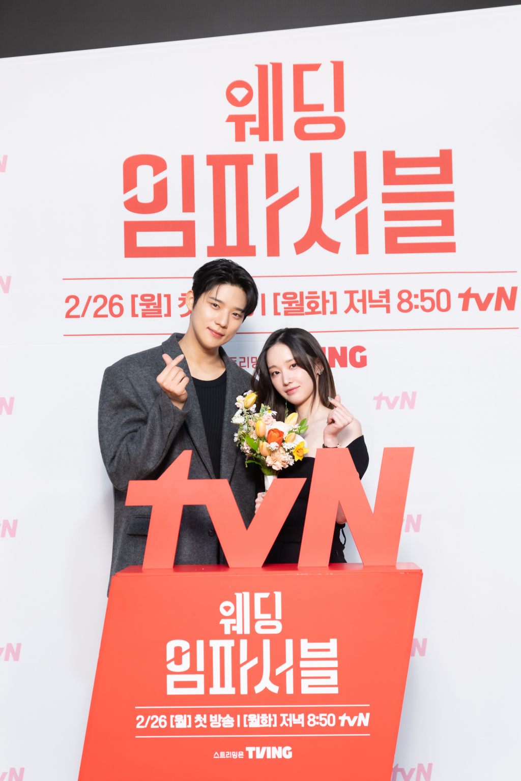 /사진제공=tvN