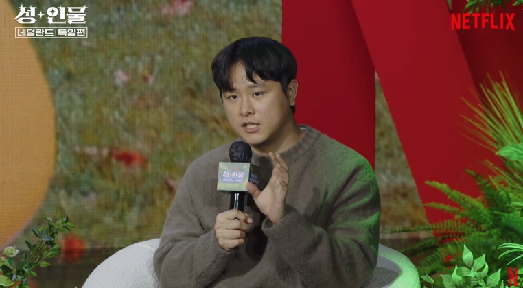 /사진=넷플릭스