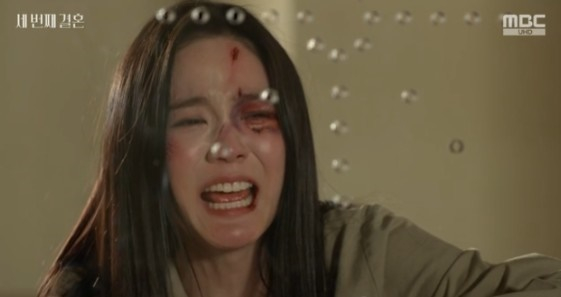 /사진='세 번째 결혼' 화면 캡처