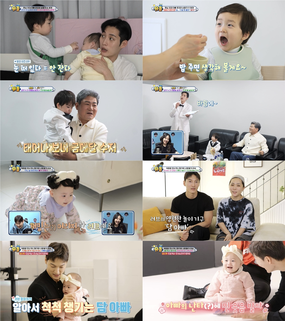 사진=KBS 2TV 슈퍼맨이 돌아왔다
