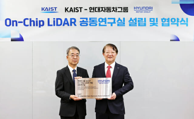 ????????????-KAIST ?????????????? ?????????