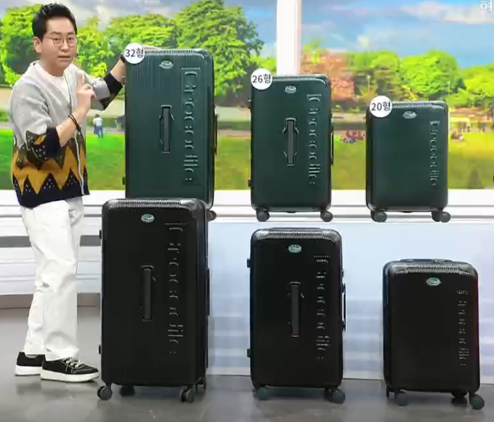 현대홈쇼핑 '크로커다일 캐리어' 방송 영상