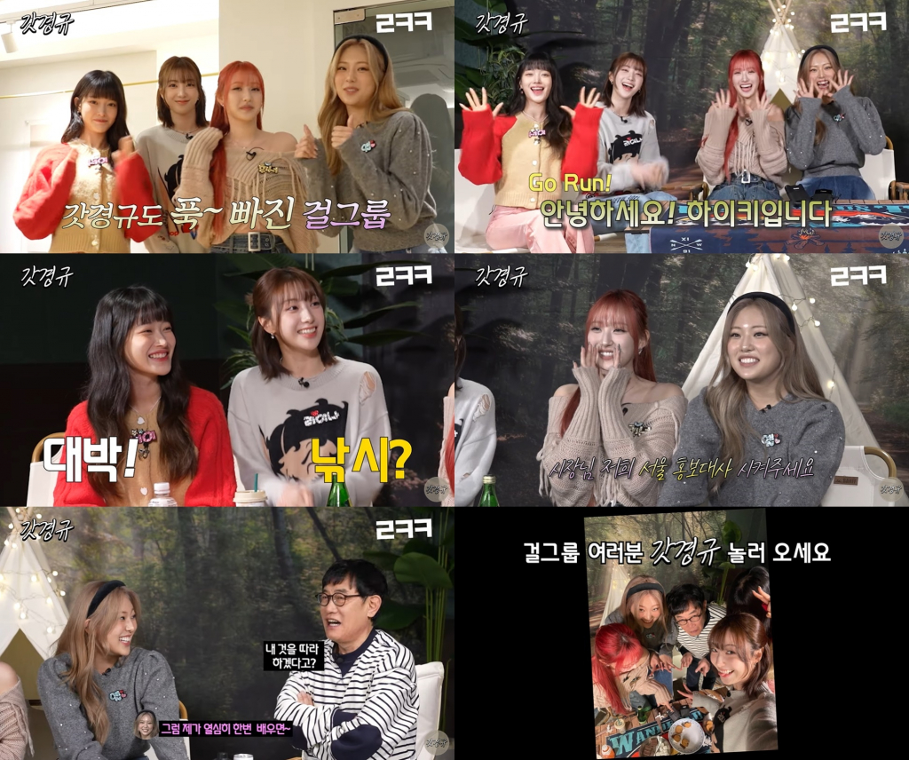 /사진=유튜브 '르크크 이경규'