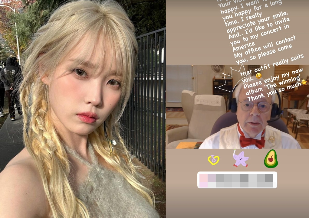 가수 겸 배우 아이유 /사진=인스타그램