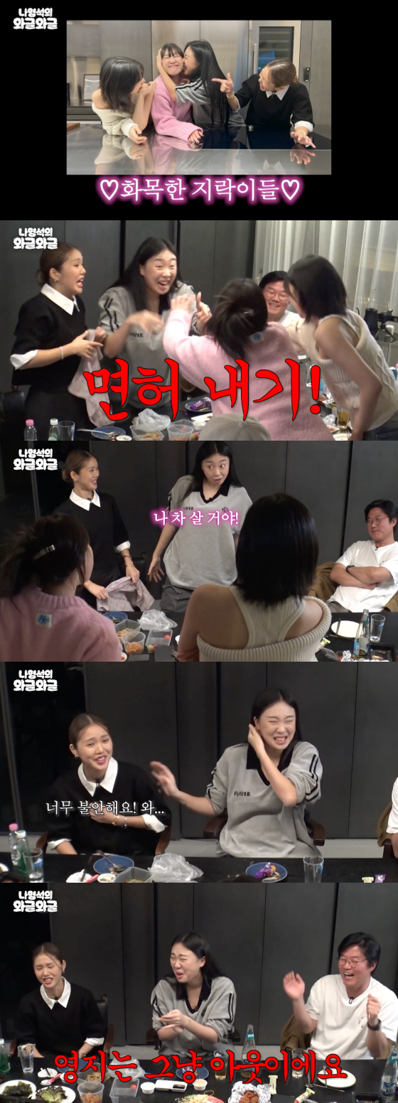 /사진=유튜브 '채널십오야'