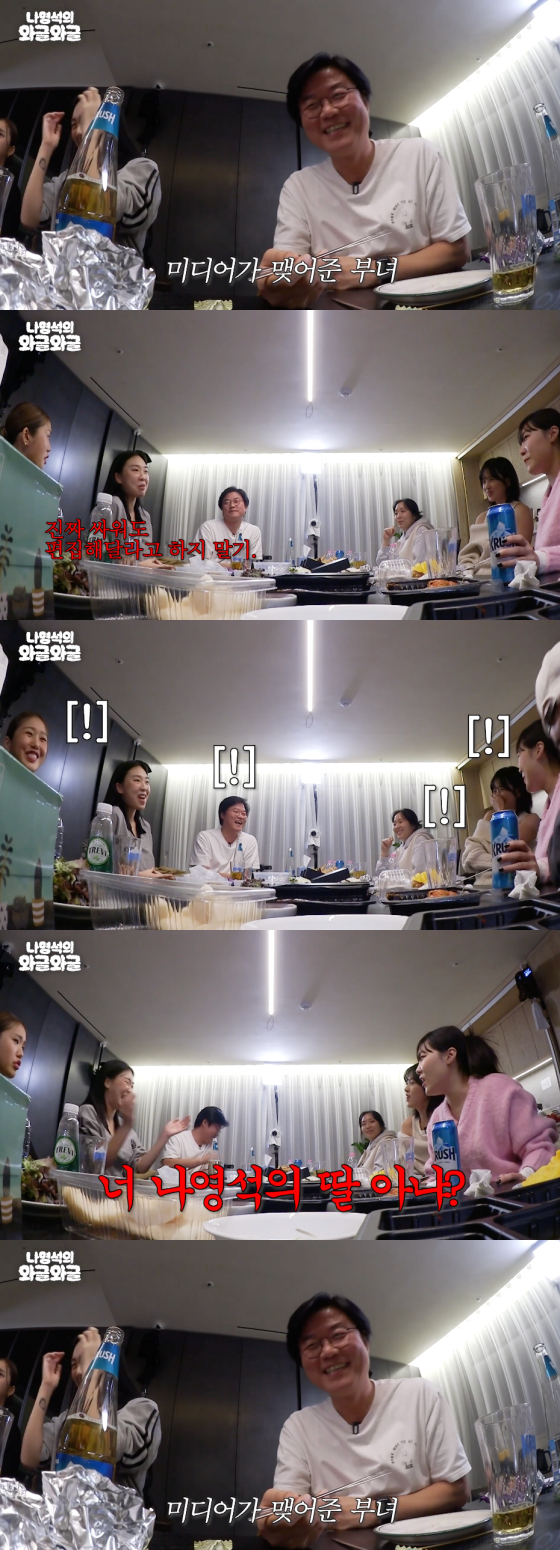 /사진=유튜브 '채널십오야'