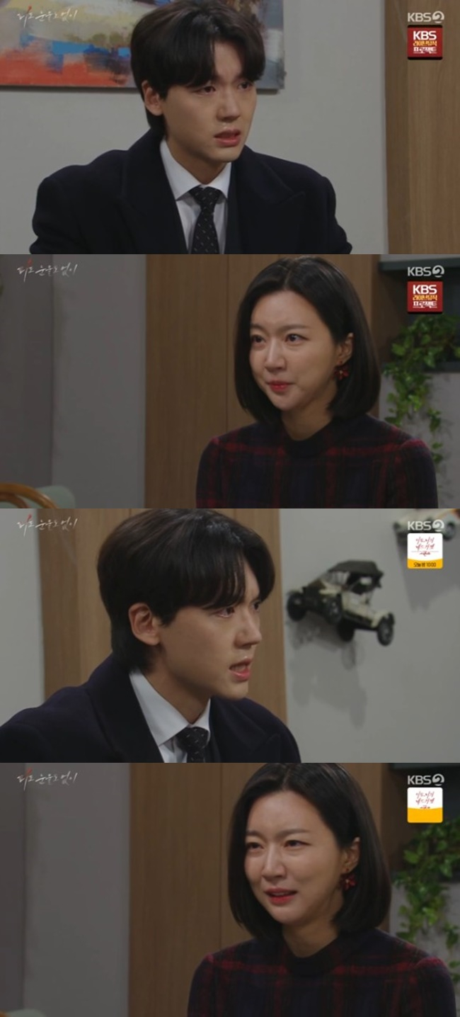 /사진='피도 눈물도 없이' 화면 캡처
