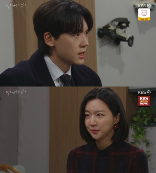 /사진='피도 눈물도 없이' 화면 캡처