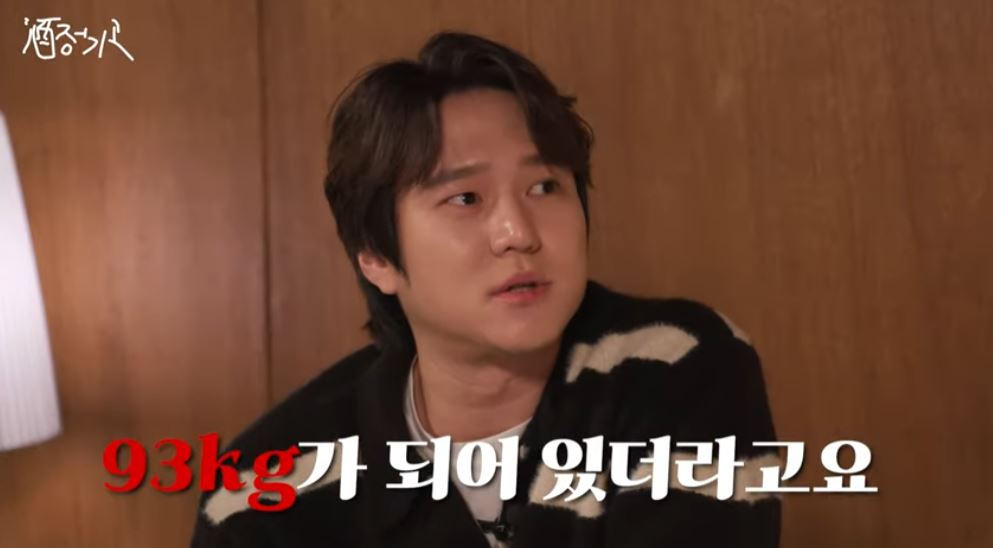 /사진=유튜브 채널 '주정기고'