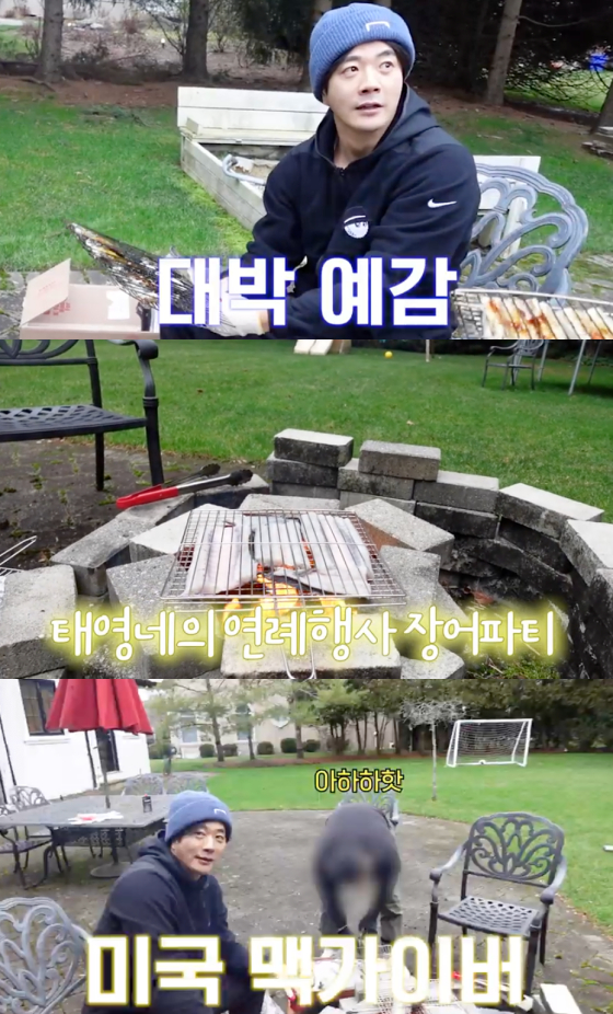 /사진=손태영 유튜브