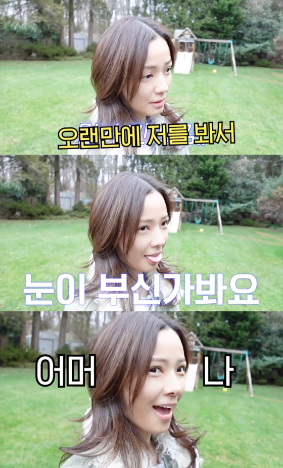 /사진=손태영 유튜브