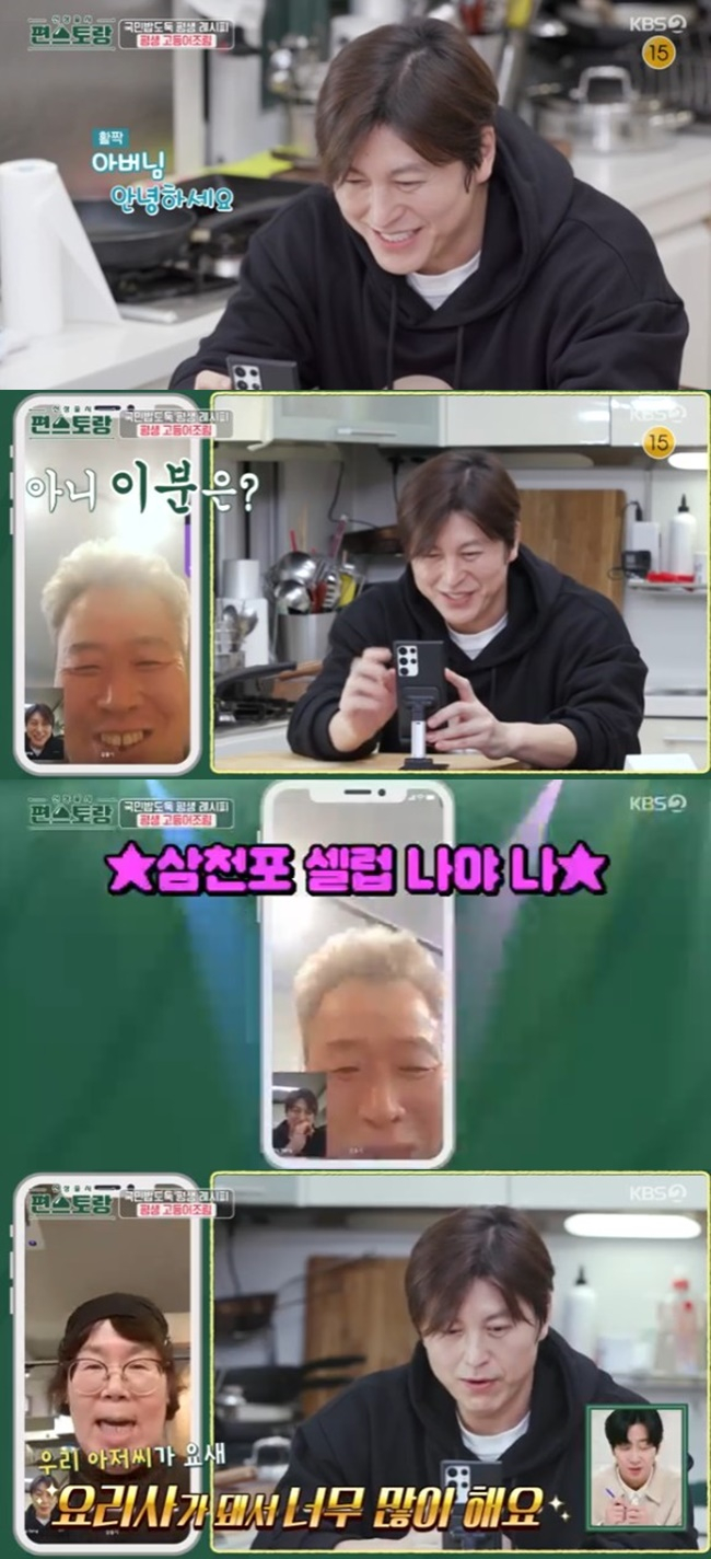 /사진='신상출시 편스토랑' 화면 캡처
