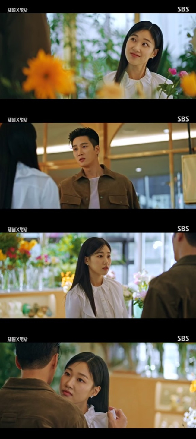 /사진='재벌X형사' 화면 캡처