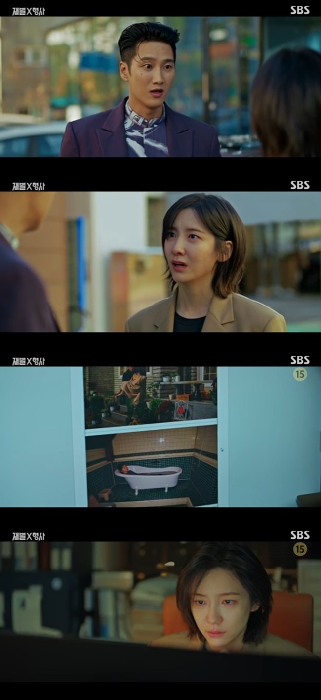 /사진='재벌X형사' 화면 캡처