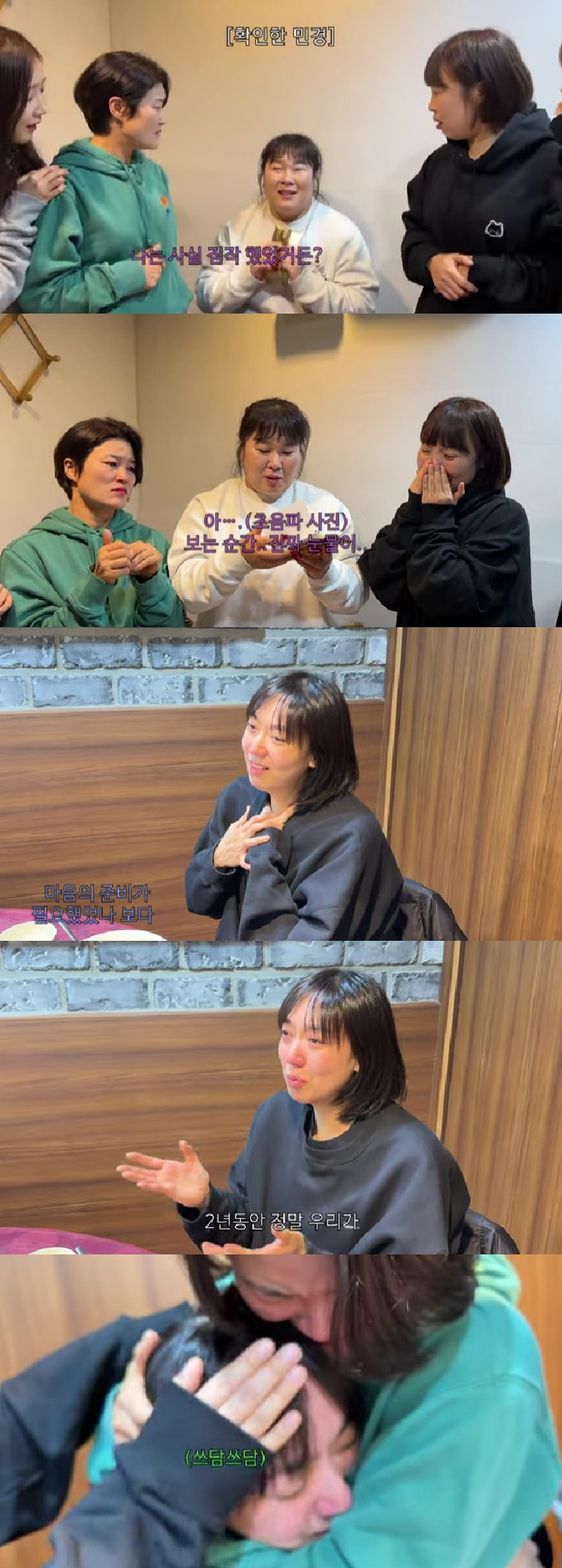 이은형 / 사진=유튜브 채널 기유TV