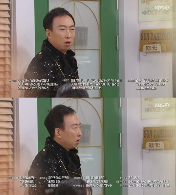 KBS 2TV 주말드라마 '효심이네 각자도생'./사진=KBS 2TV 주말드라마 '효심이네 각자도생' 방송 화면 캡처