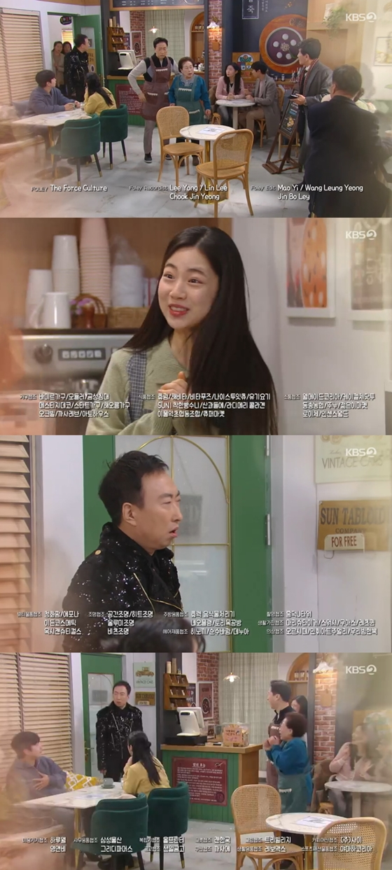 KBS 2TV 주말드라마 '효심이네 각자도생'./사진=KBS 2TV 주말드라마 '효심이네 각자도생' 방송 화면 캡처