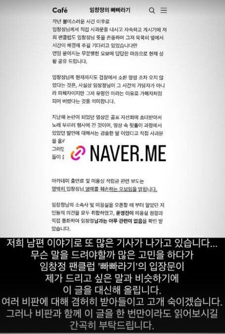 /사진=서하얀 SNS