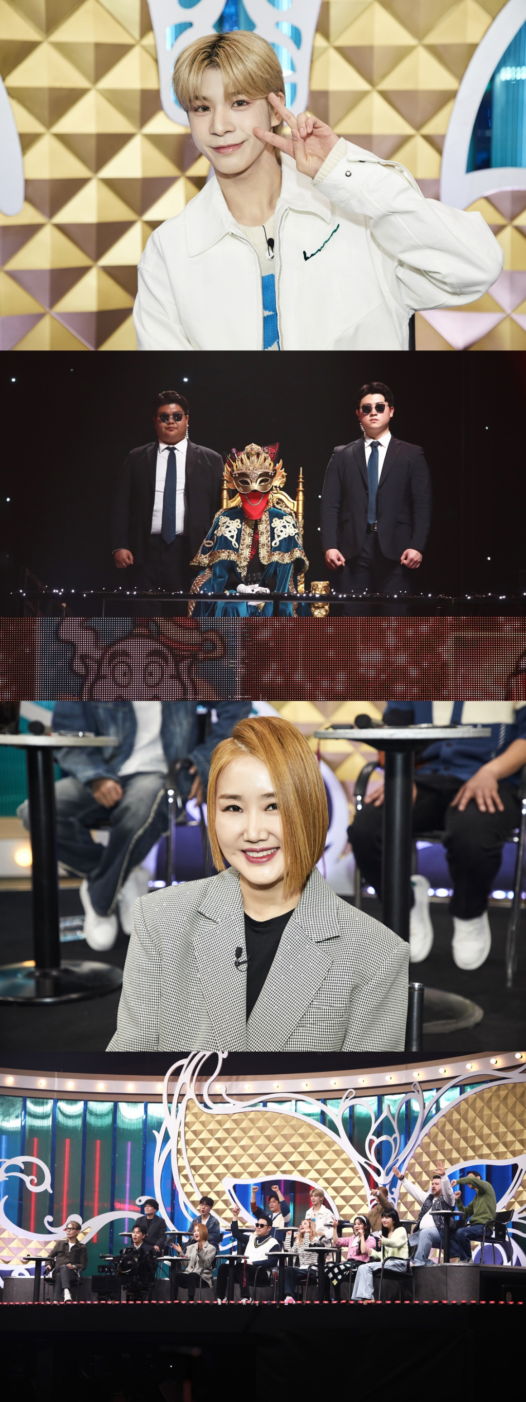 /사진=MBC