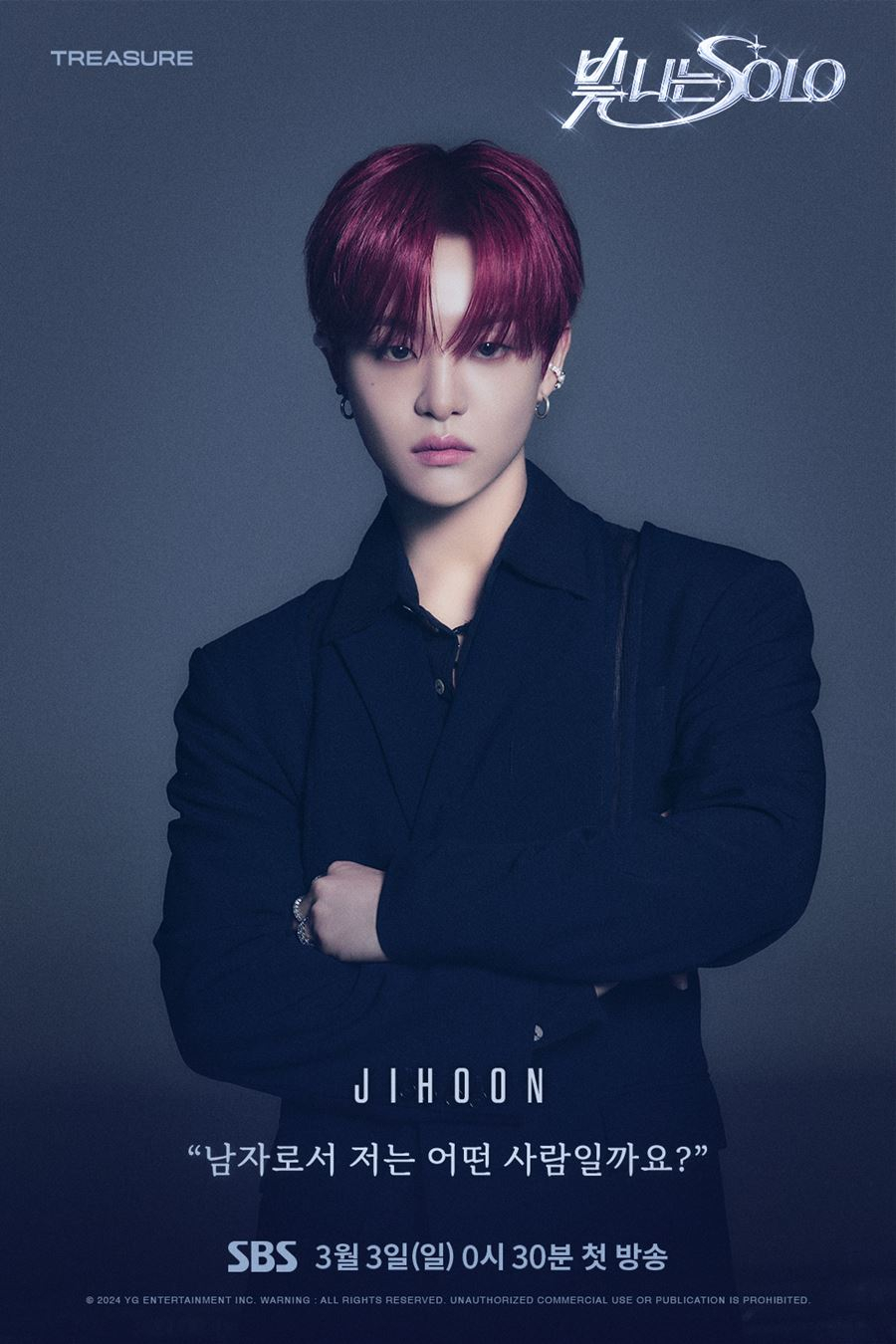 /사진=YG