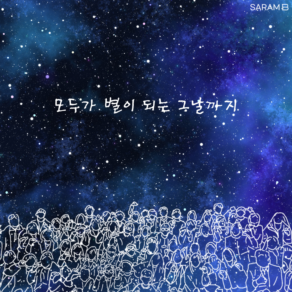 /사진제공=사람북닷컴