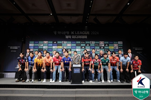 K리그1 미디어데이 현장. /사진=한국프로축구연맹 제공