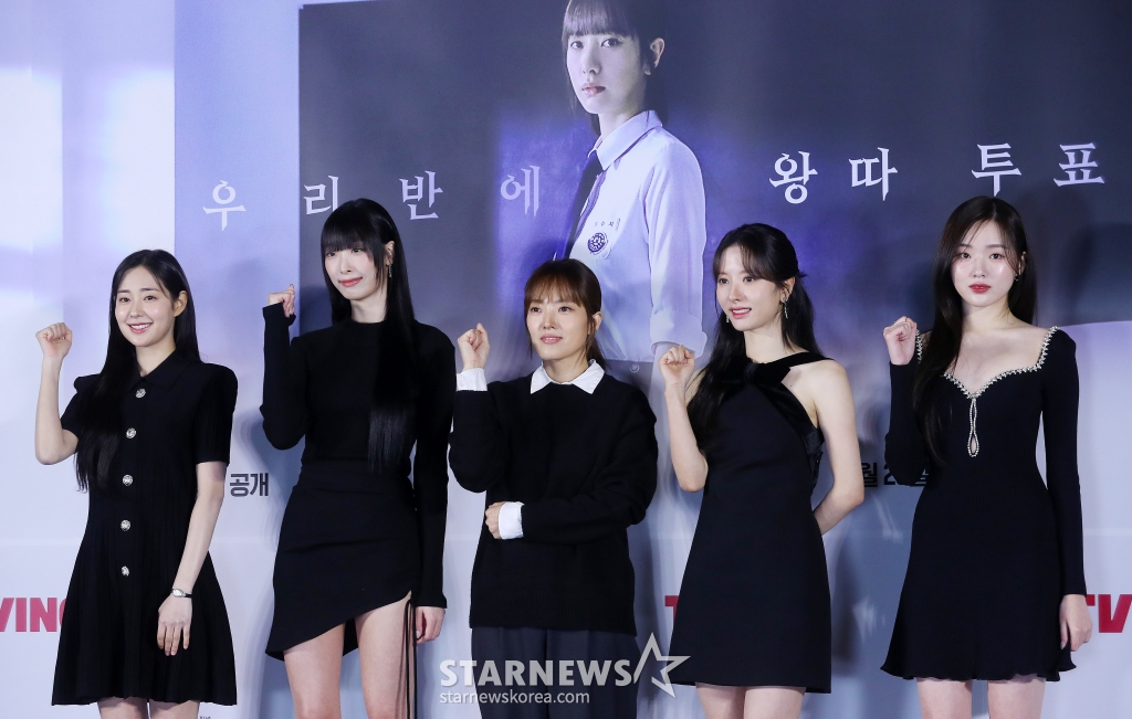 박소연 감독(가운데), 배우 신슬기, 류다인, 김지연, 강나언이 26일 오후 서울 용산구 아이파크몰 CGV에서 진행된 티빙 오리지널 '피라미드 게임' 제작발표회에 참석해 포즈를 취하고 있다. '피라미드 게임'은 한 달에 한 번 비밀투표로 왕따를 뽑는 백연여고 2학년 5반에서 학생들이 가해자와 피해자, 방관자로 나뉘어 점차 폭력에 빠져드는 잔혹한 서바이벌 서열 전쟁을 그린 작품이다. 동명의 인기 웹툰을 원작으로 한다. 오는 29일 공개. 2024.02.26