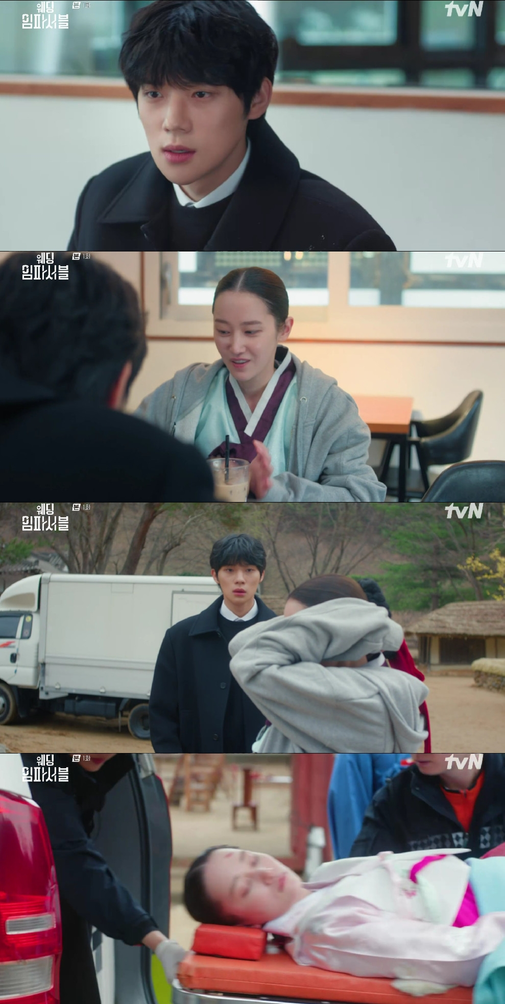 전종서 문상민 / 사진=tvN 웨딩 임파서블