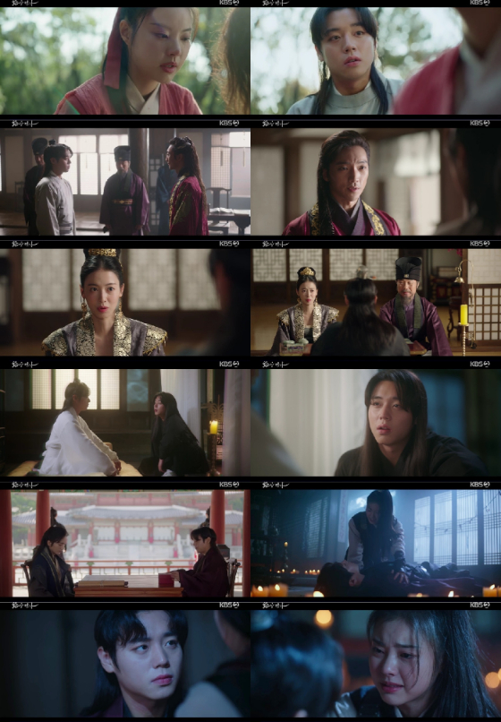 KBS 2TV 월화드라마 '환상연가'./사진=KBS 2TV 월화드라마 '환상연가' 방송 화면 캡처