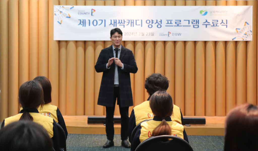 '제10기 새싹 캐디 양성 프로그램' 수료식 행사 /사진제공=골프존카운티