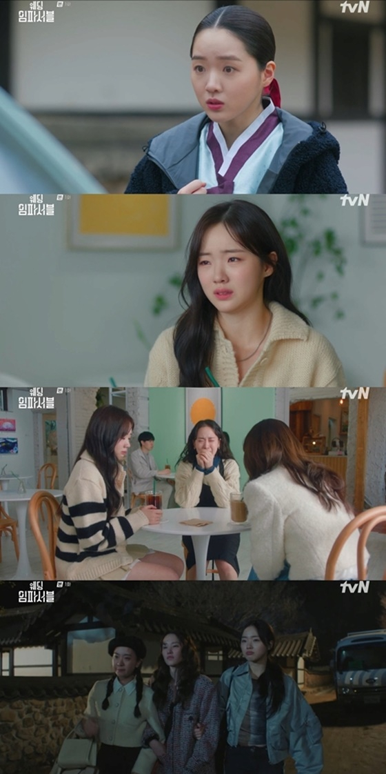 /사진=tvN