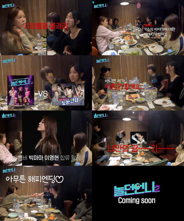 /사진제공=채널S, E채널