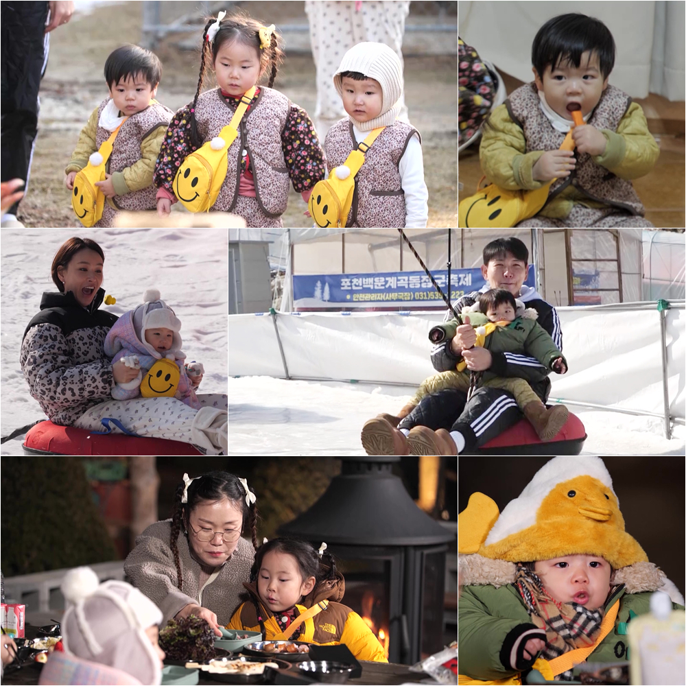 /사진제공=KBS 2TV