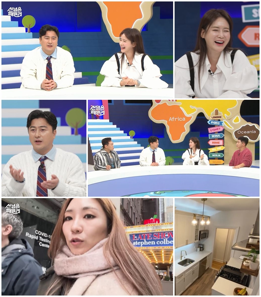 /사진=채널A