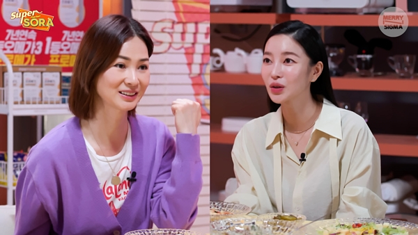 /사진제공=메리앤시그마