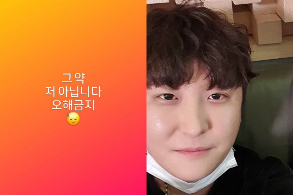사진=최규성 인스타그램