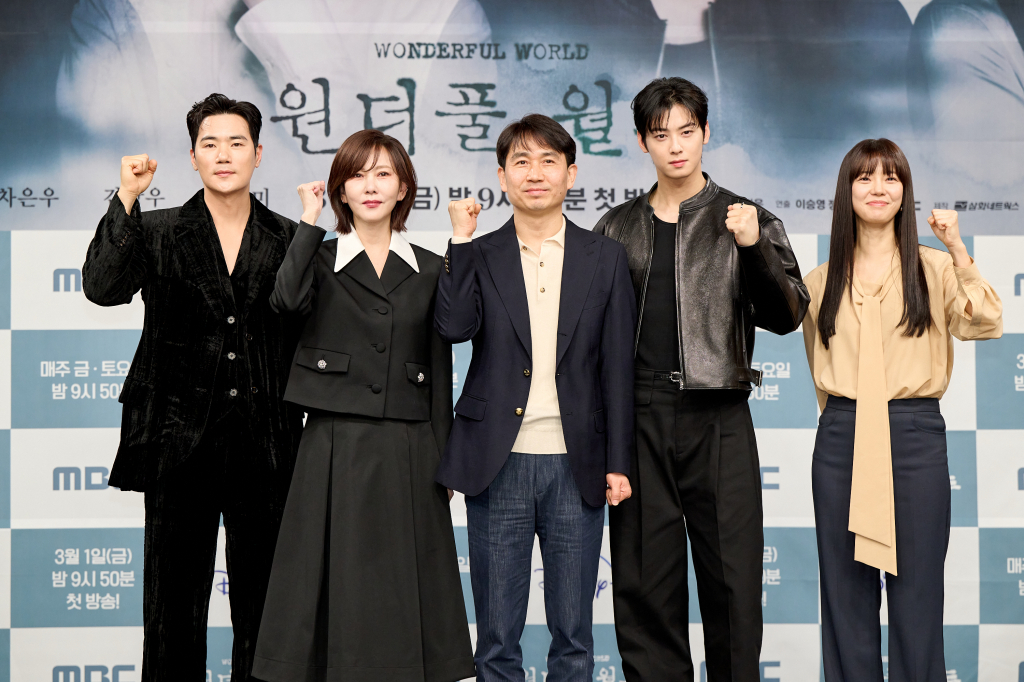 /사진=MBC