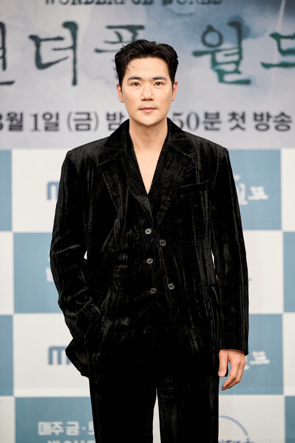 /사진=MBC