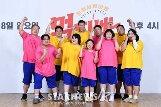 /사진제공=SBS