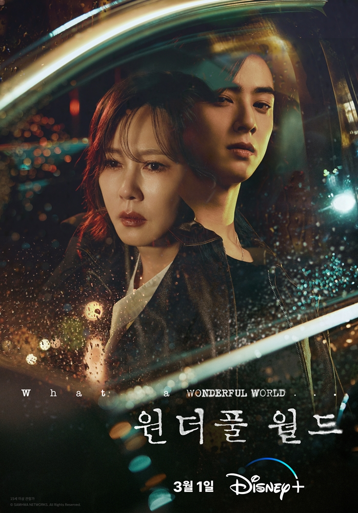 /사진=MBC