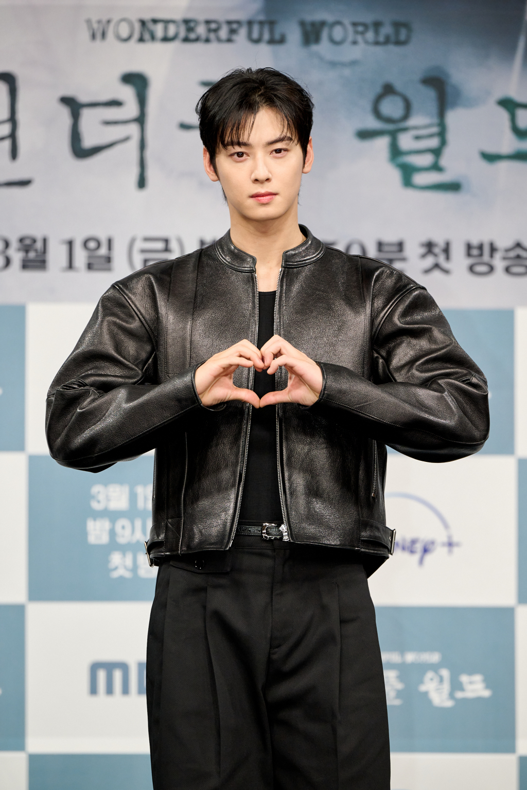 /사진=MBC