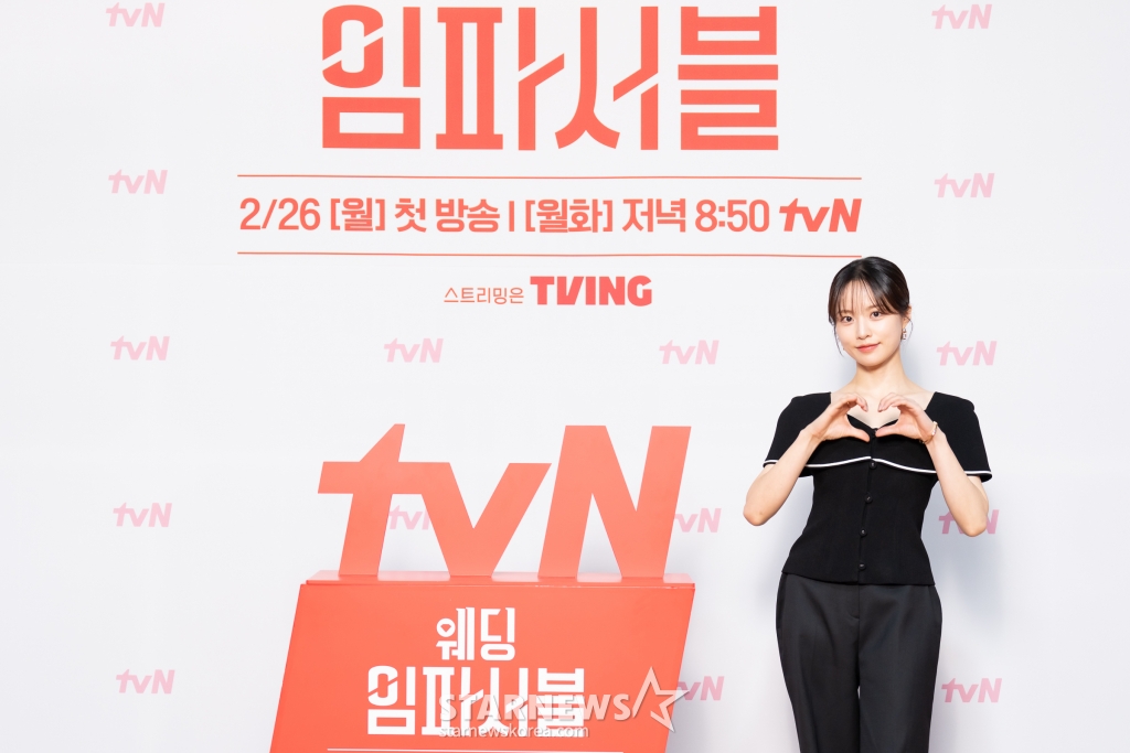 배우 배윤경. / 사진제공 = tvN /사진=김창현