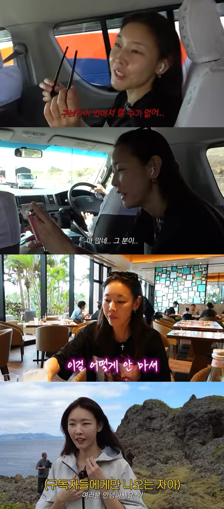 한혜진 / 사진=유튜브 채널 한혜진